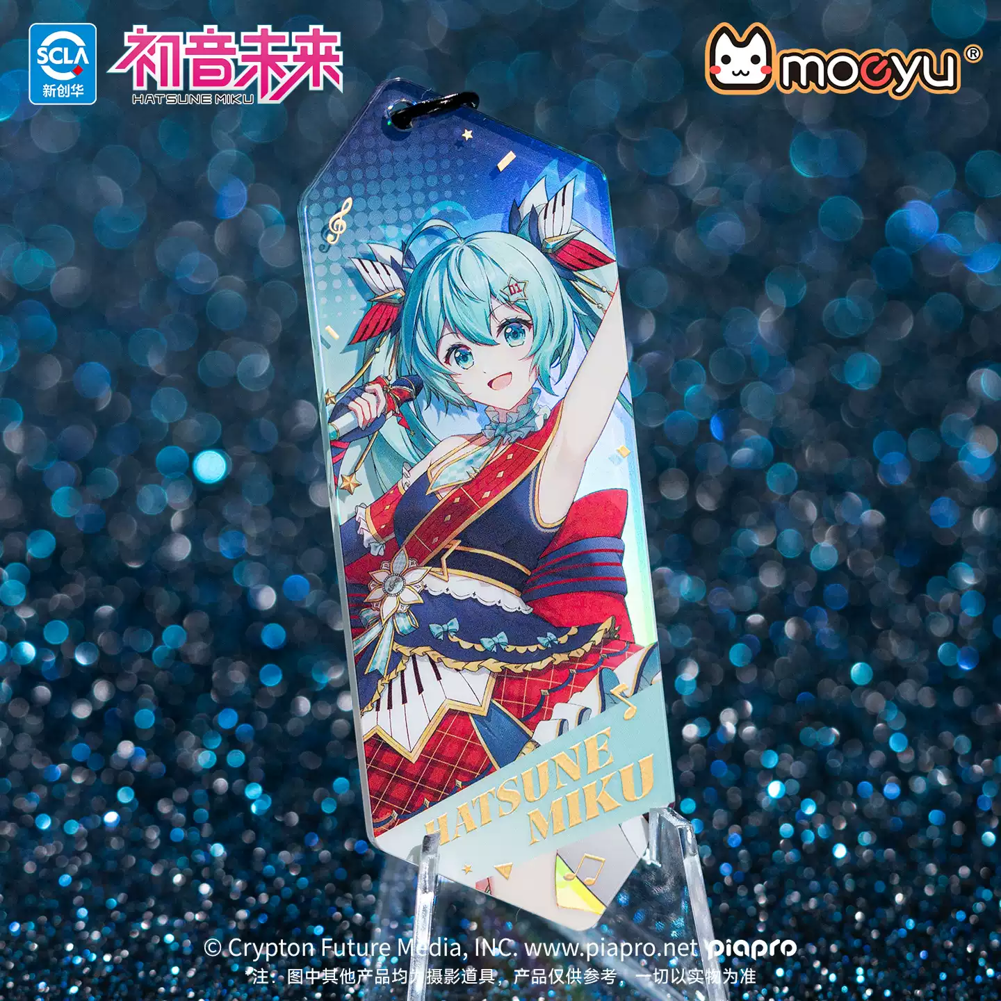 [Pre-order] Hatsune Miku - Stellar Voice Series Acrylic Keychain Blind Box Moeyu - Image 3
