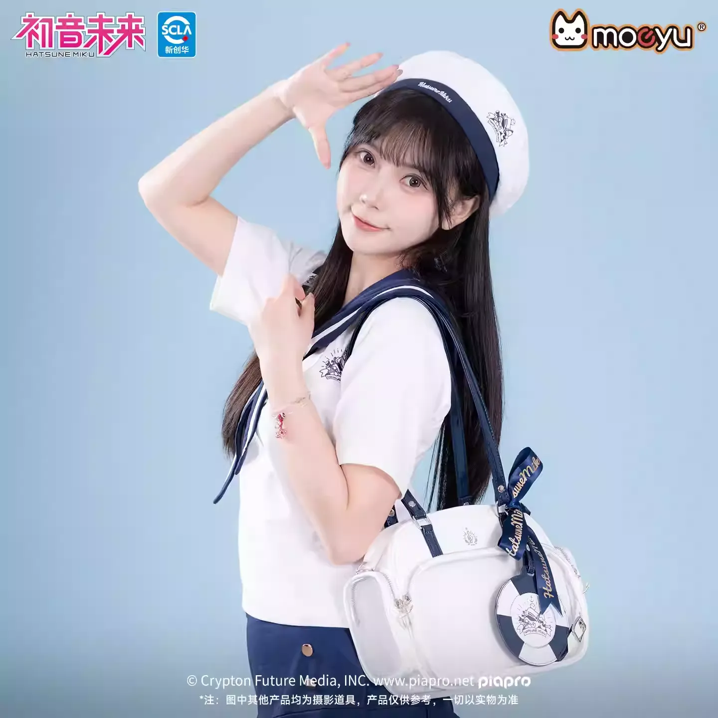 [Pre-order] Hatsune Miku - Piapro Characters Beret Moeyu - Image 3