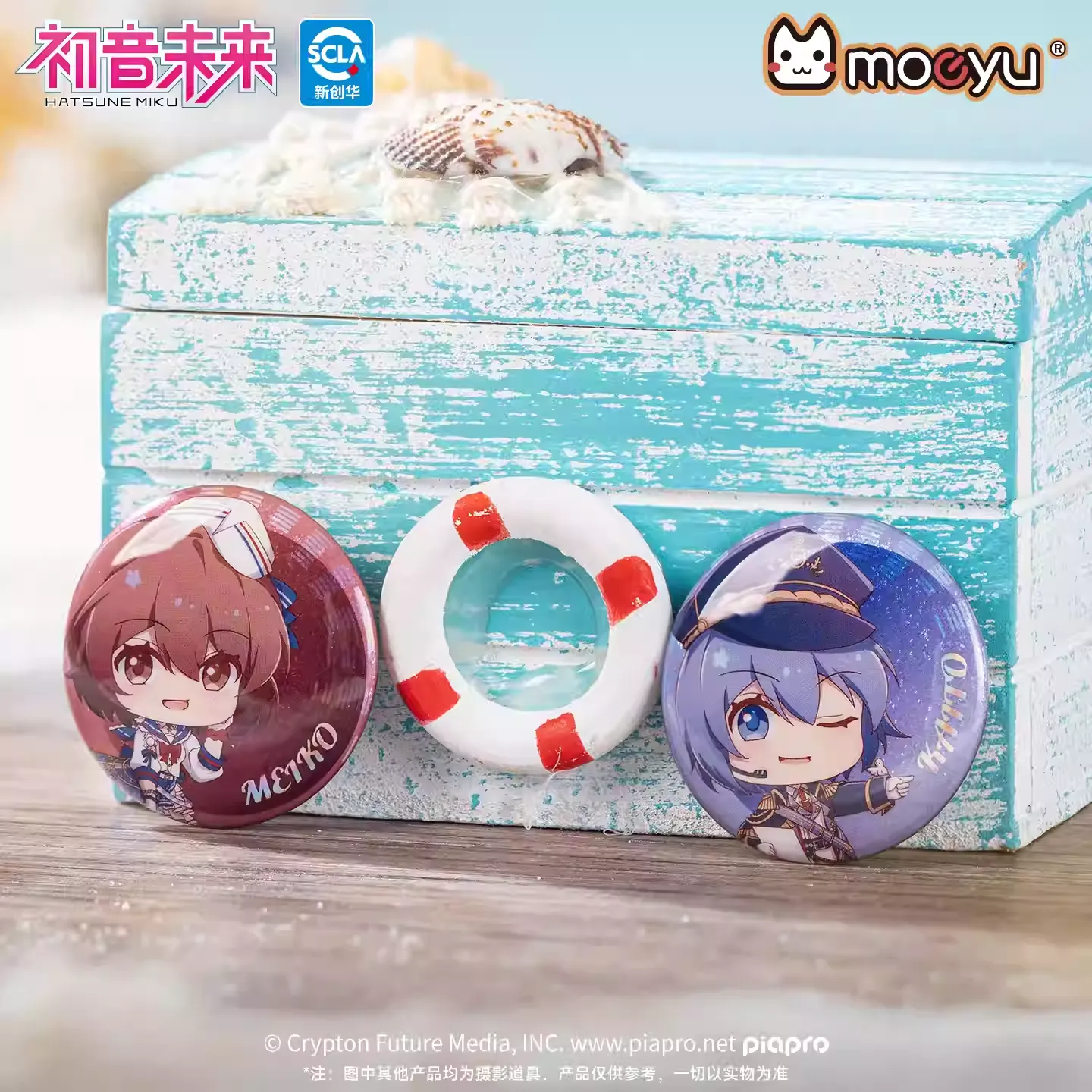 [Pre-order] Hatsune Miku - Piapro Characters Mini Badge Set Moeyu - Image 3