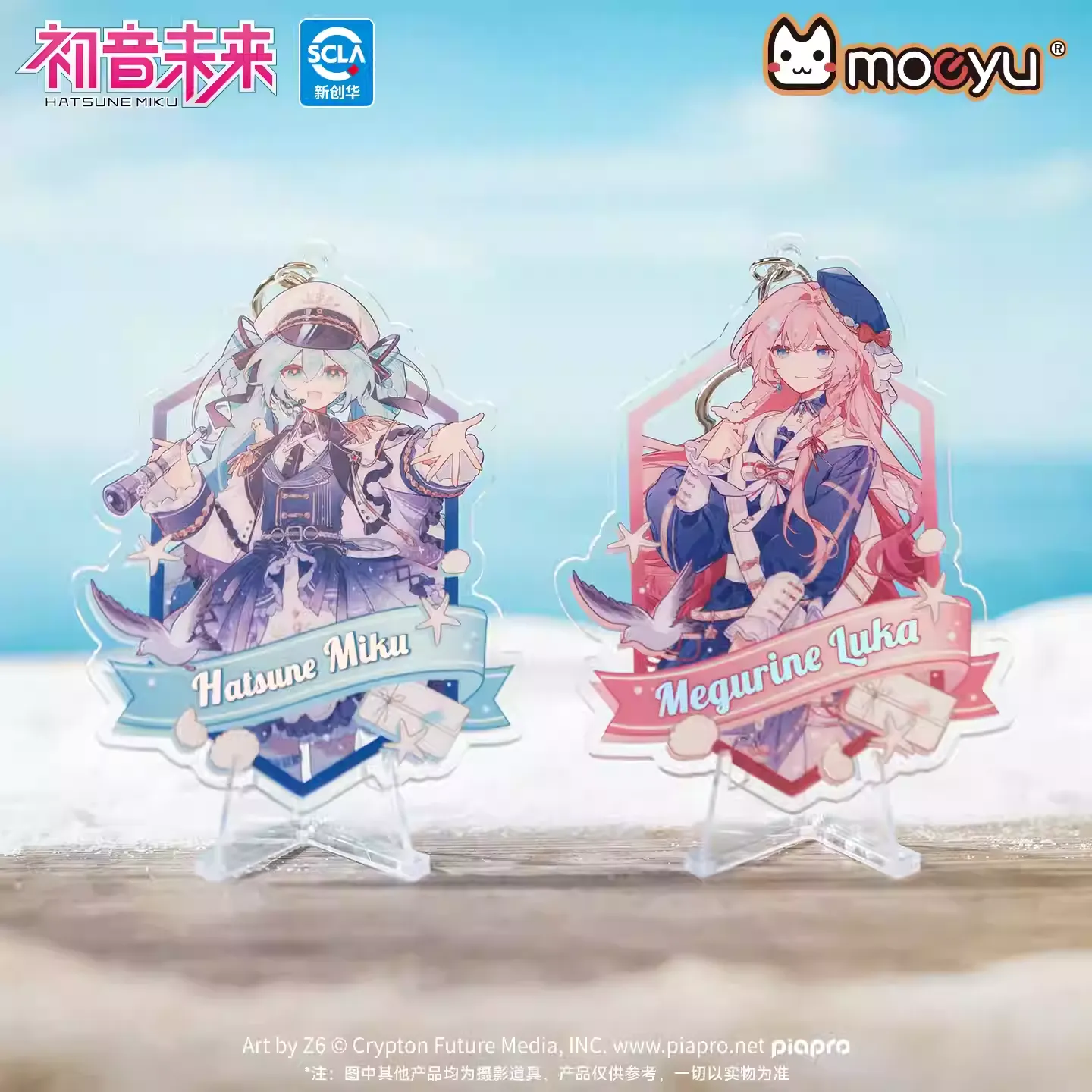 [Pre-order] Hatsune Miku - Piapro Characters Random Acrylic Keychain Moeyu - Image 2