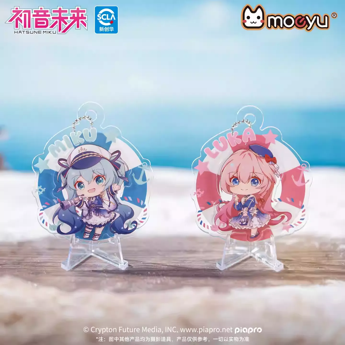 [Pre-order] Hatsune Miku - Piapro Characters Random Rotating Acrylic Keychain Moeyu - Image 2