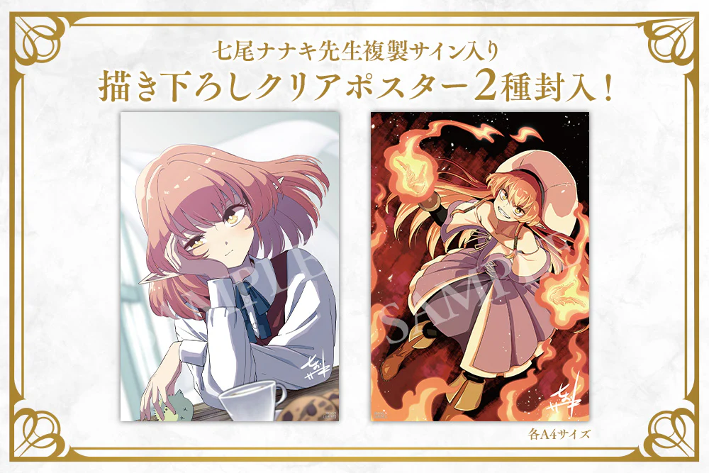 [Pre-order] Helck - Vermilio 1/7 Scale Figure Kotobukiya - Image 9