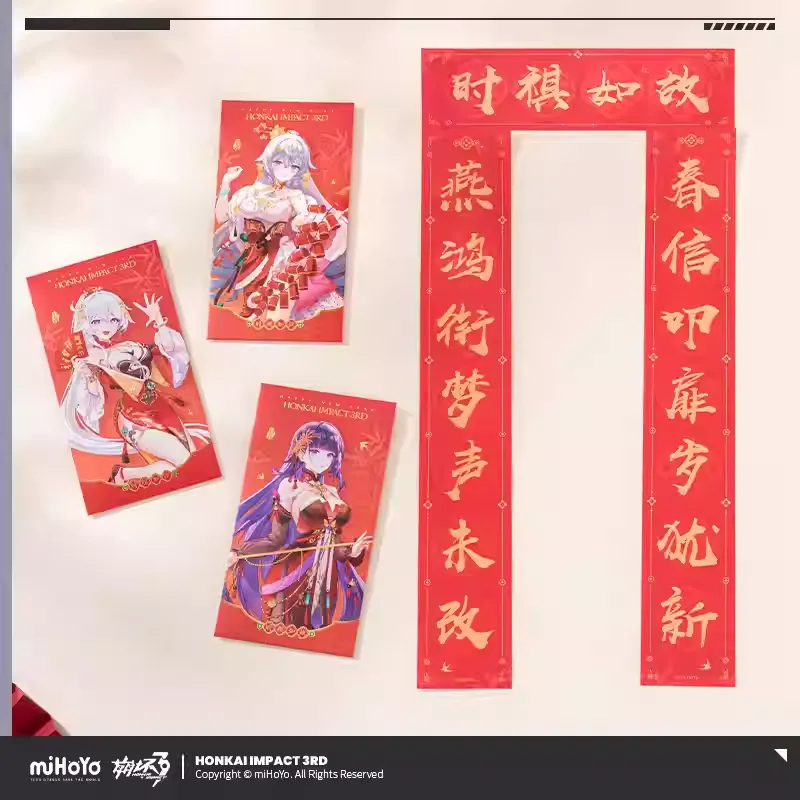 [Pre-order] Honkai Impact 3rd - 2026 New Year Series Gift Box miHoYo - Image 5