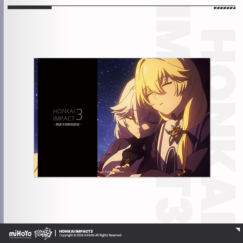 Honkai Impact 3rd - Animation Short Film CG Postcard Set miHoYo - Image 5