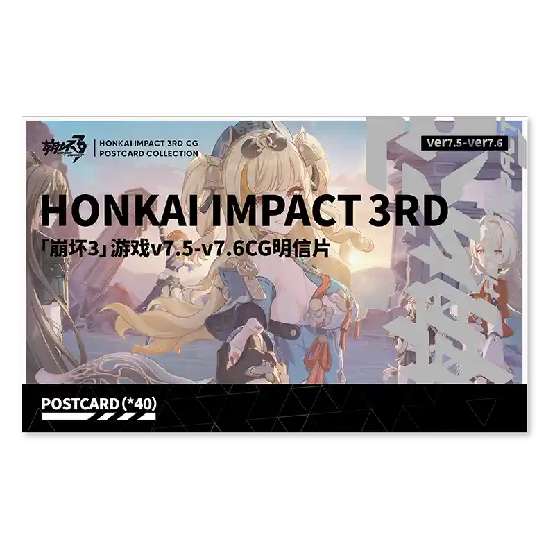 Honkai Impact 3rd - Game CG Series Postcard Set (40 pcs) miHoYo - Image 2