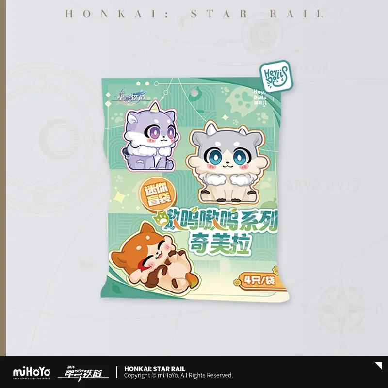 [Pre-order] Honkai: Star Rail - Awooo Series Chimera Mini Blind Bag miHoYo - Image 6