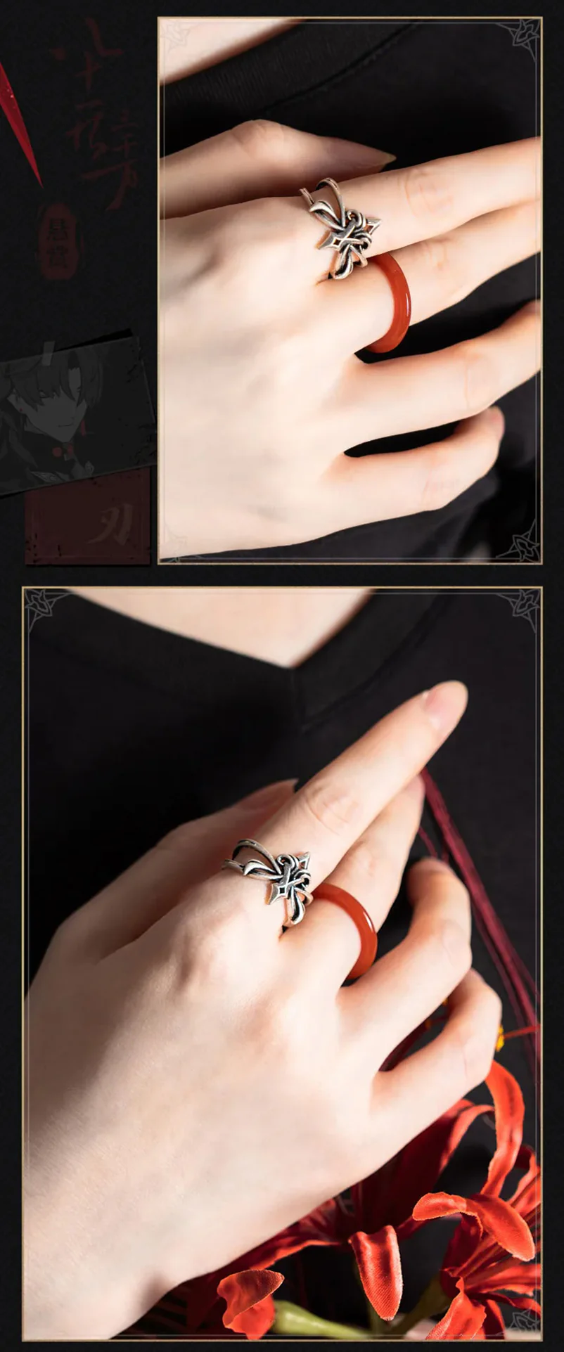 Honkai: Star Rail - Blade Impression Series Ring Set miHoYo - Image 13