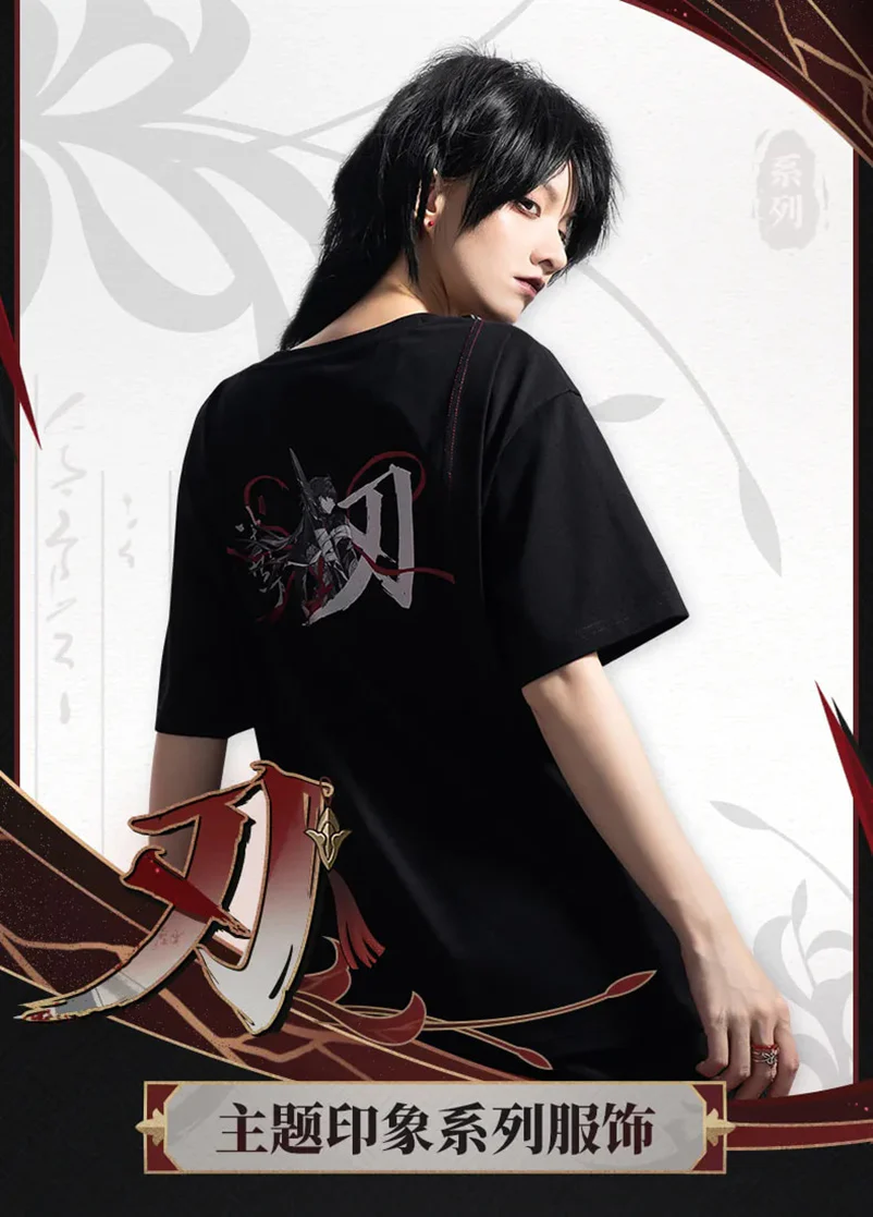 Honkai: Star Rail - Blade Impression Series T-shirt miHoYo - Image 11