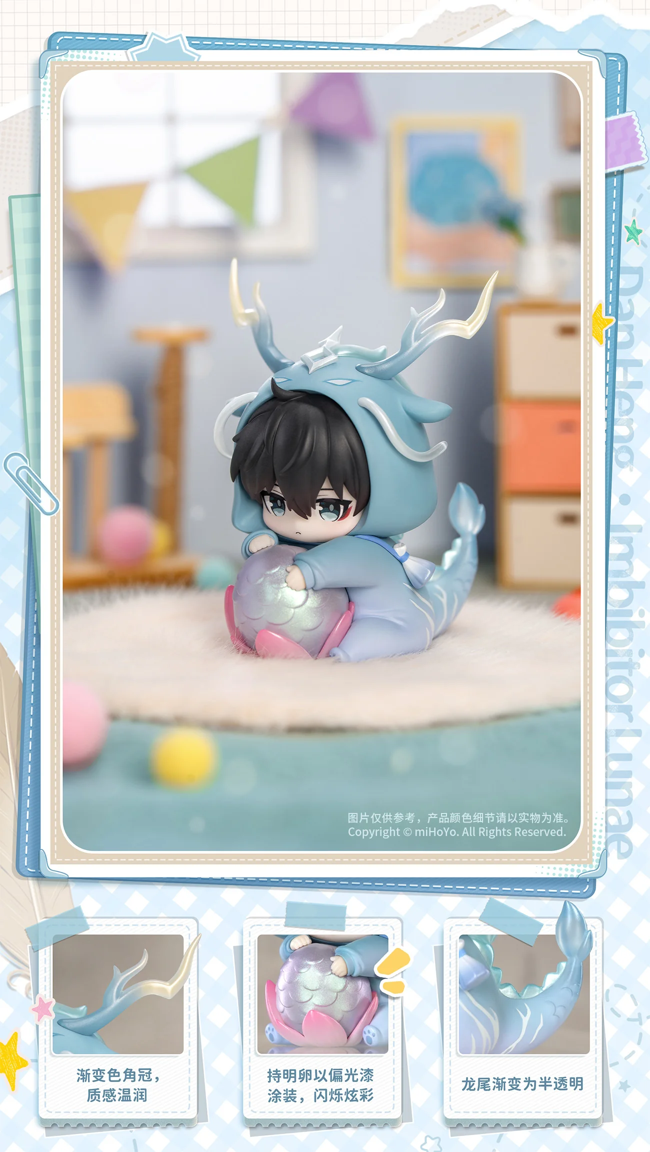 [Pre-order] Honkai: Star Rail - Boys' Dorm Series Chibi Figure Blind Box Myethos - Image 11