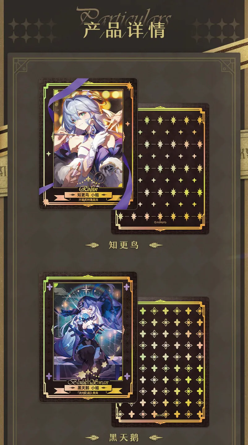Honkai: Star Rail - Charmony Festival Letter of Invitation Set miHoYo - Image 9