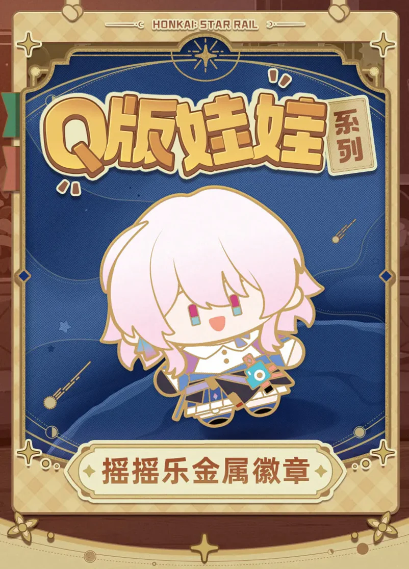 Honkai: Star Rail - Chibi Doll Series Badge miHoYo - Image 18