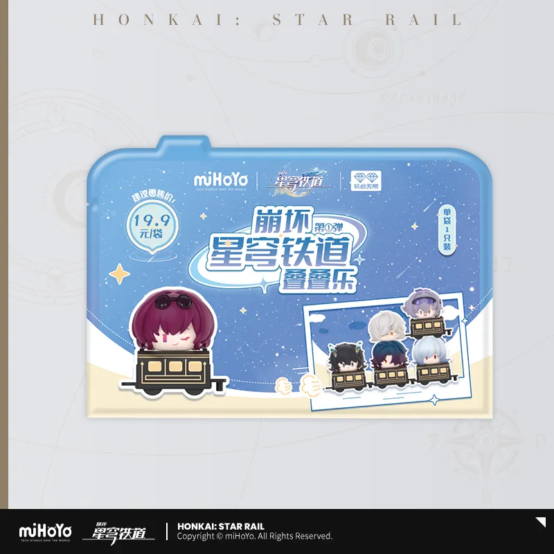 Honkai: Star Rail - Chibi Stack Toy Vol.1 miHoYo - Image 15