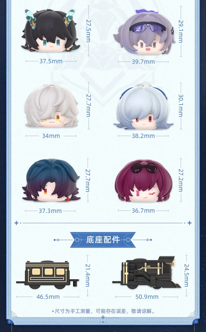 Honkai: Star Rail - Chibi Stack Toy Vol.1 miHoYo - Image 9