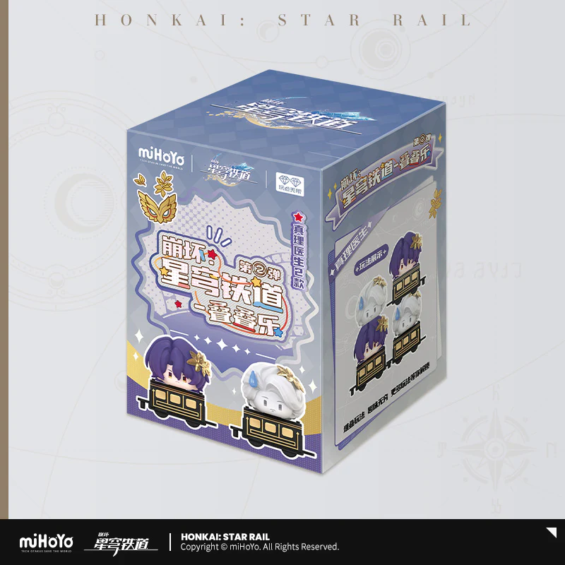 Honkai: Star Rail - Chibi Stack Toy Vol. 2 miHoYo - Image 6
