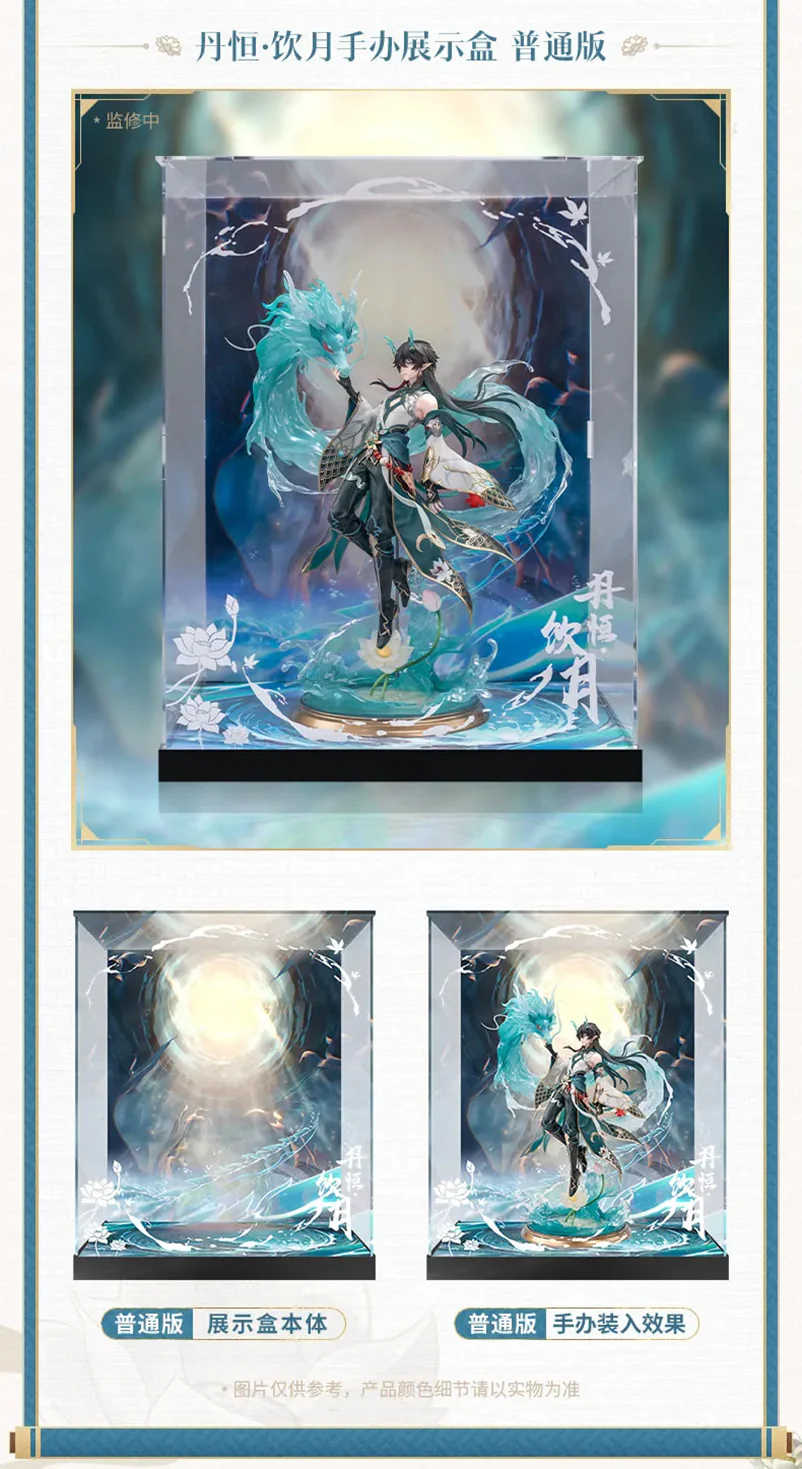 Honkai: Star Rail - Dan Heng • Imbibitor Lunae 1/7 Scale Figure Display Box miHoYo - Image 10