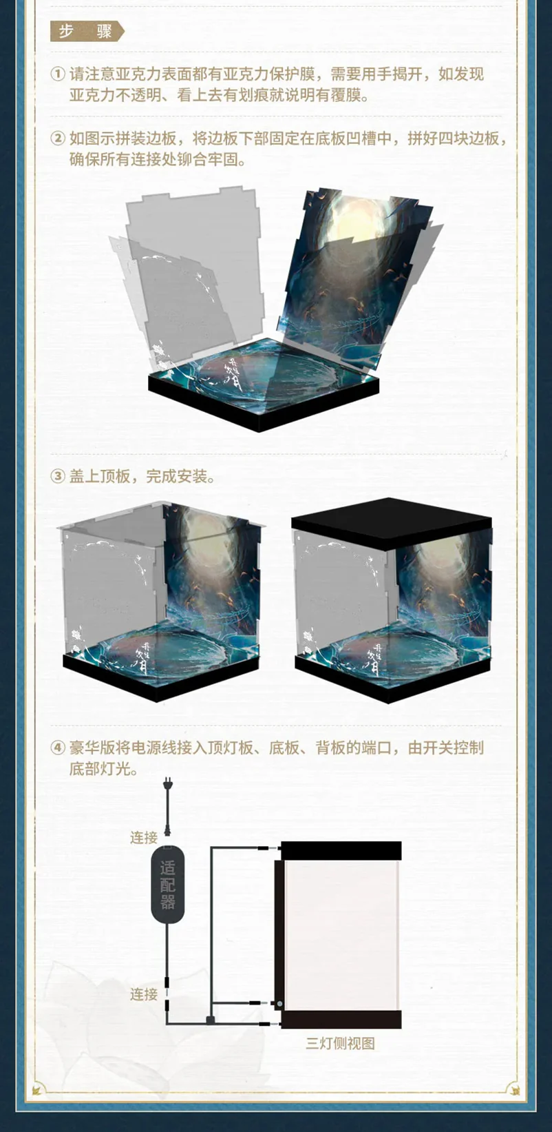 Honkai: Star Rail - Dan Heng • Imbibitor Lunae 1/7 Scale Figure Display Box miHoYo - Image 12