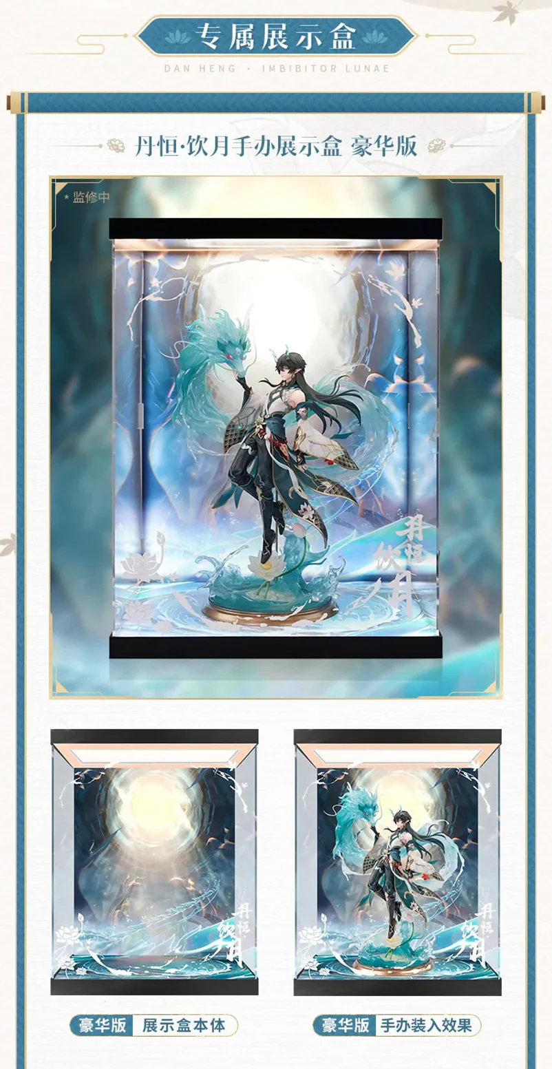 Honkai: Star Rail - Dan Heng • Imbibitor Lunae 1/7 Scale Figure Display Box miHoYo - Image 9