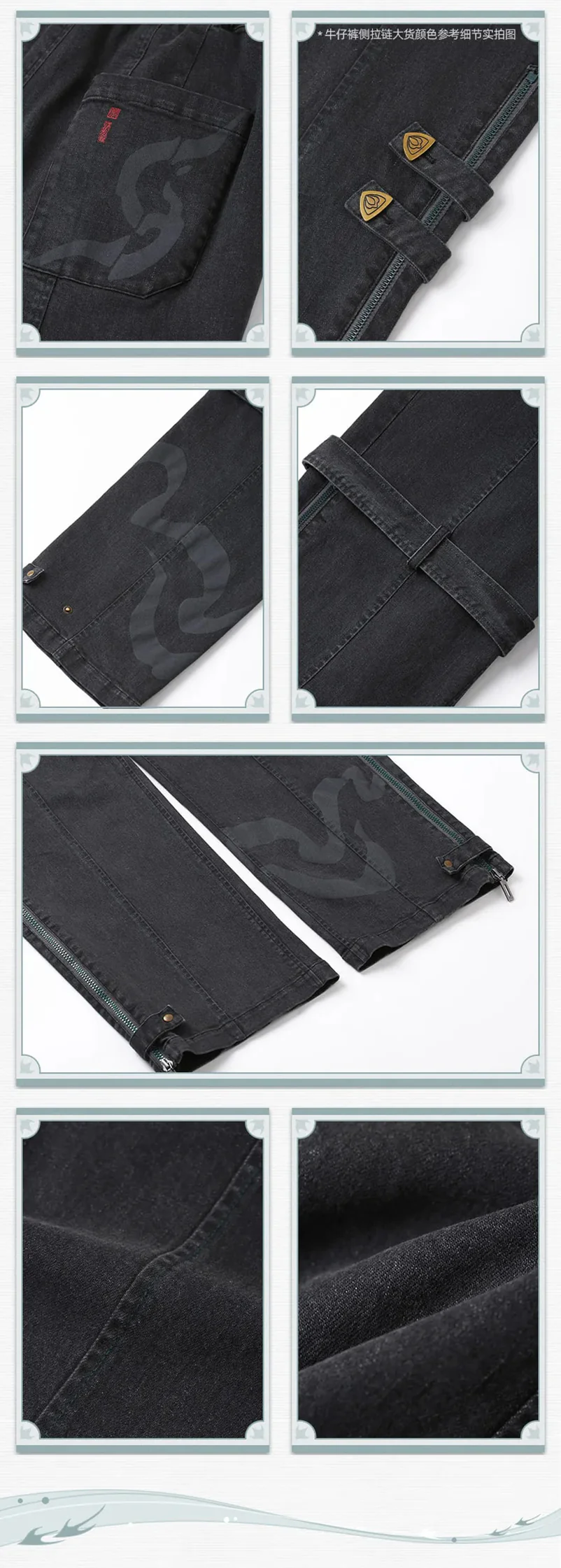 Honkai: Star Rail - Dan Heng Impression Jeans miHoYo - Image 12