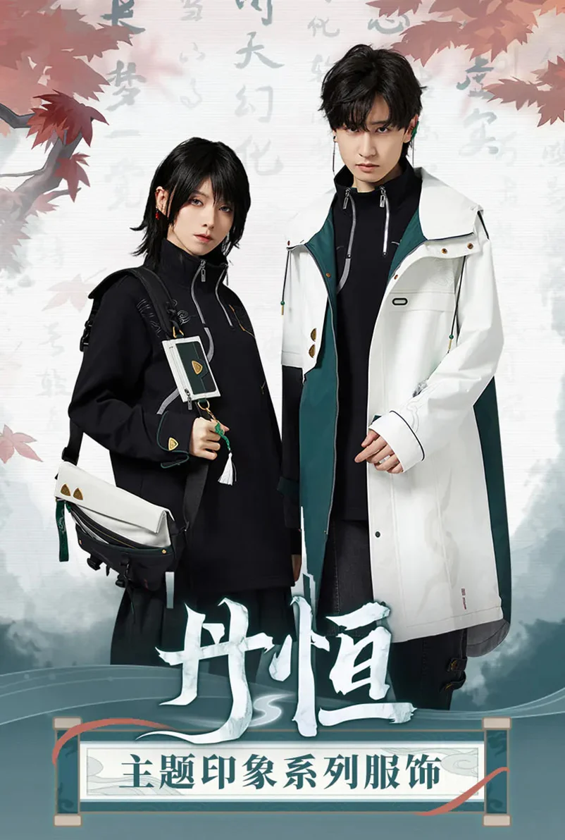 Honkai: Star Rail - Dan Heng Impression Overcoat miHoYo - Image 7