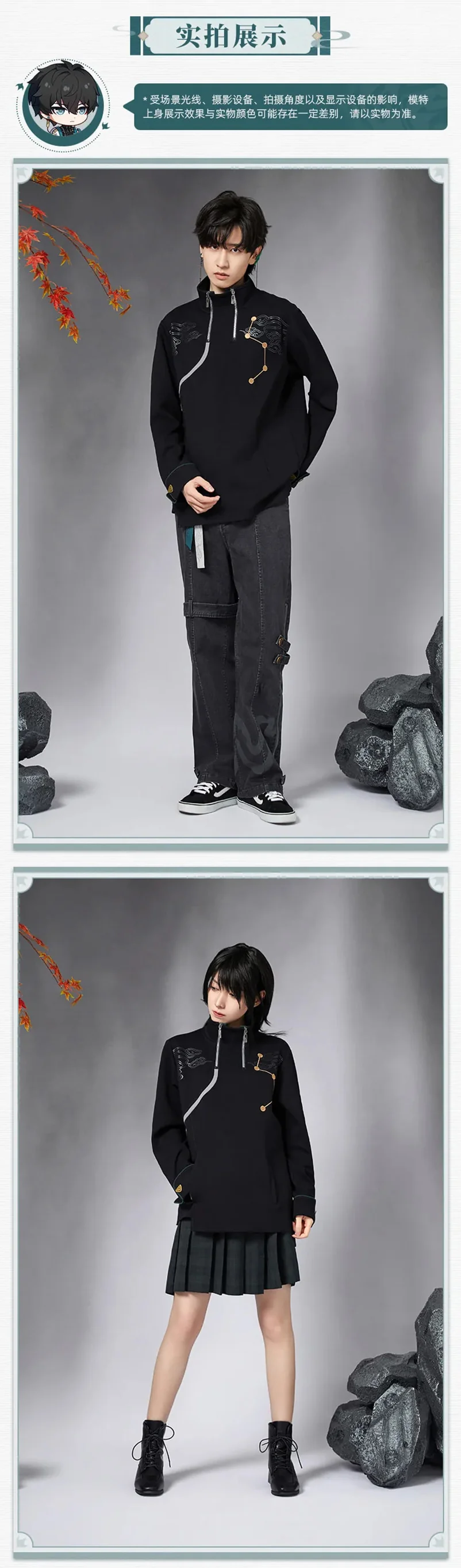 Honkai: Star Rail - Dan Heng Impression Sweater miHoYo - Image 10