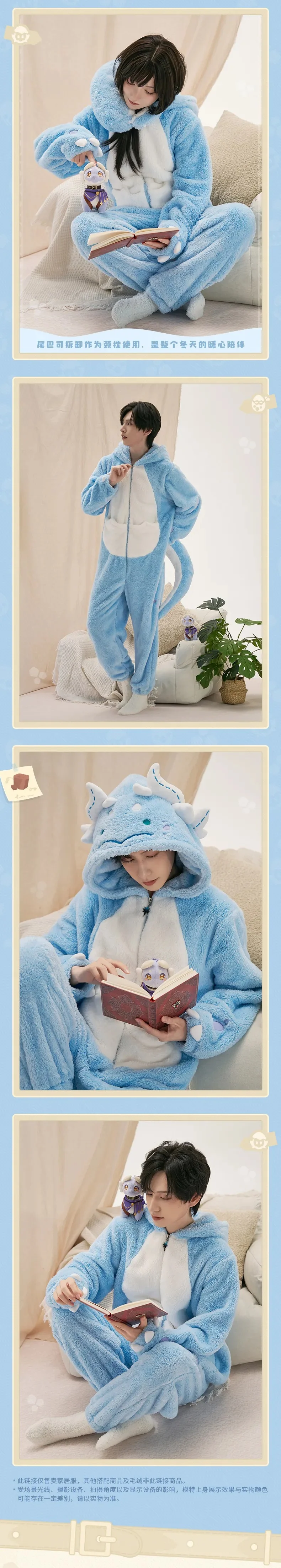 [Pre-order] Honkai: Star Rail - Dromas Homewear miHoYo - Image 10