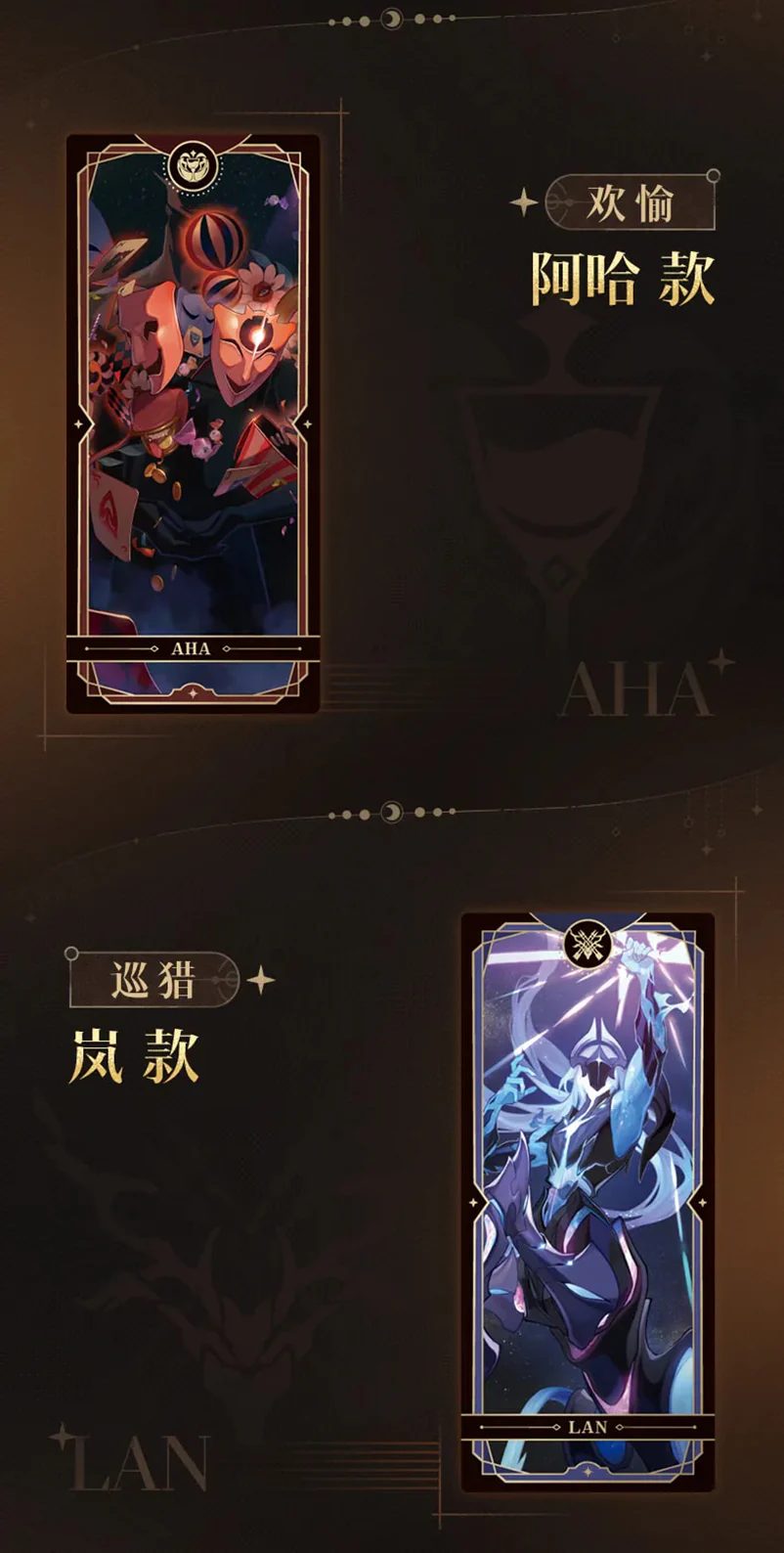 Honkai: Star Rail - Fable of Stars Aeon Collectible Card miHoYo - Image 10