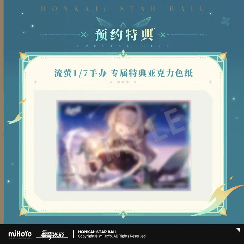 [Pre-order] Honkai: Star Rail - Firefly 1/7 Scale Figure Good Smile Company - Image 5