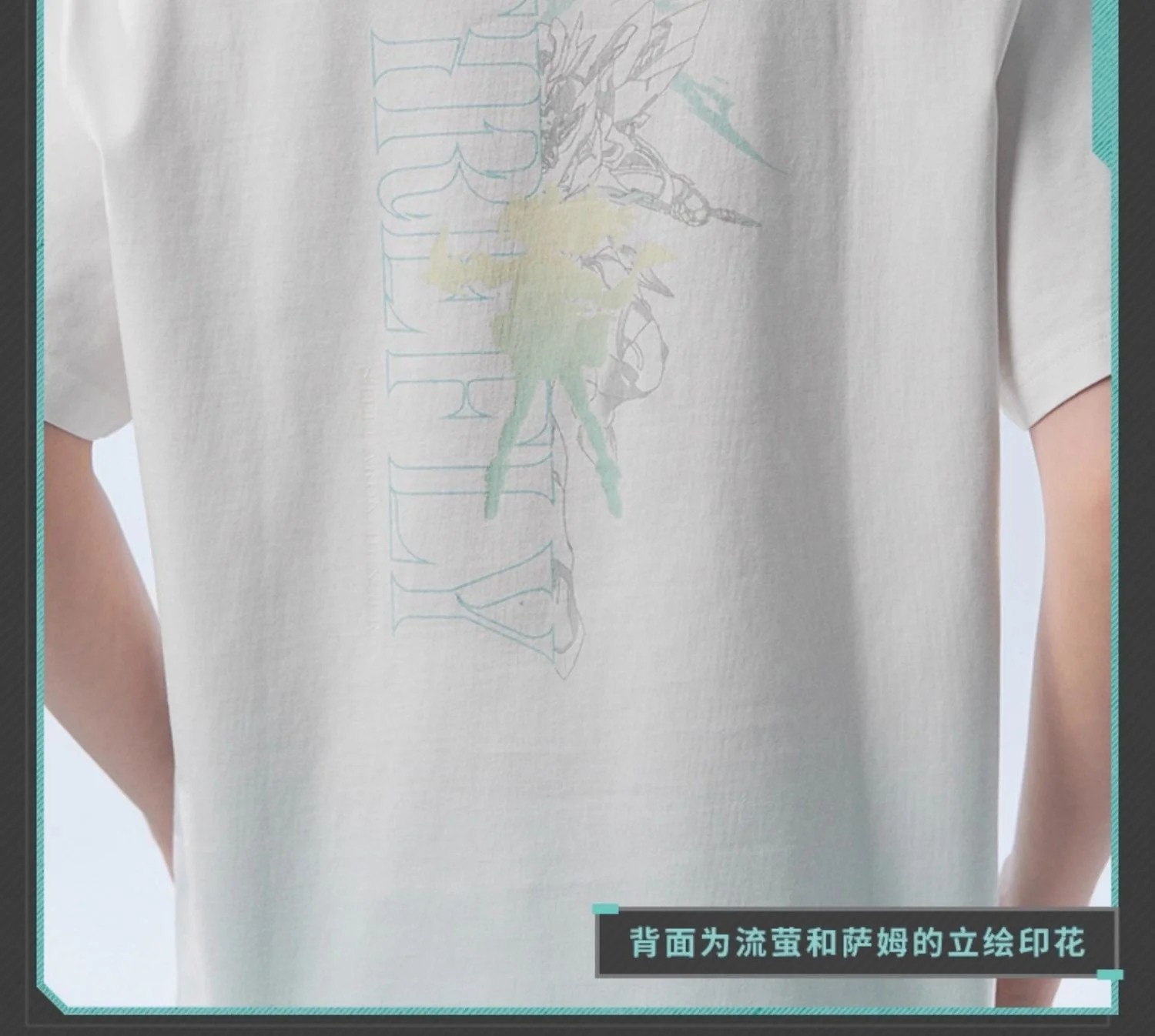 Honkai: Star Rail - Firefly Impression T-Shirt miHoYo - Image 4