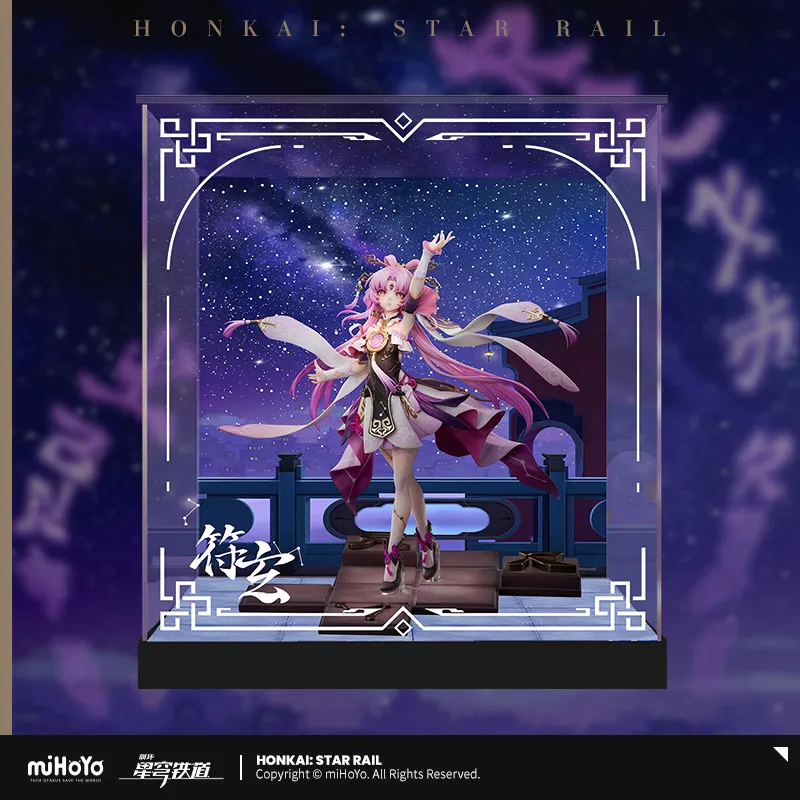 Honkai: Star Rail - Fu Xuan 1/7 Scale Figure Display Box miHoYo - Image 3