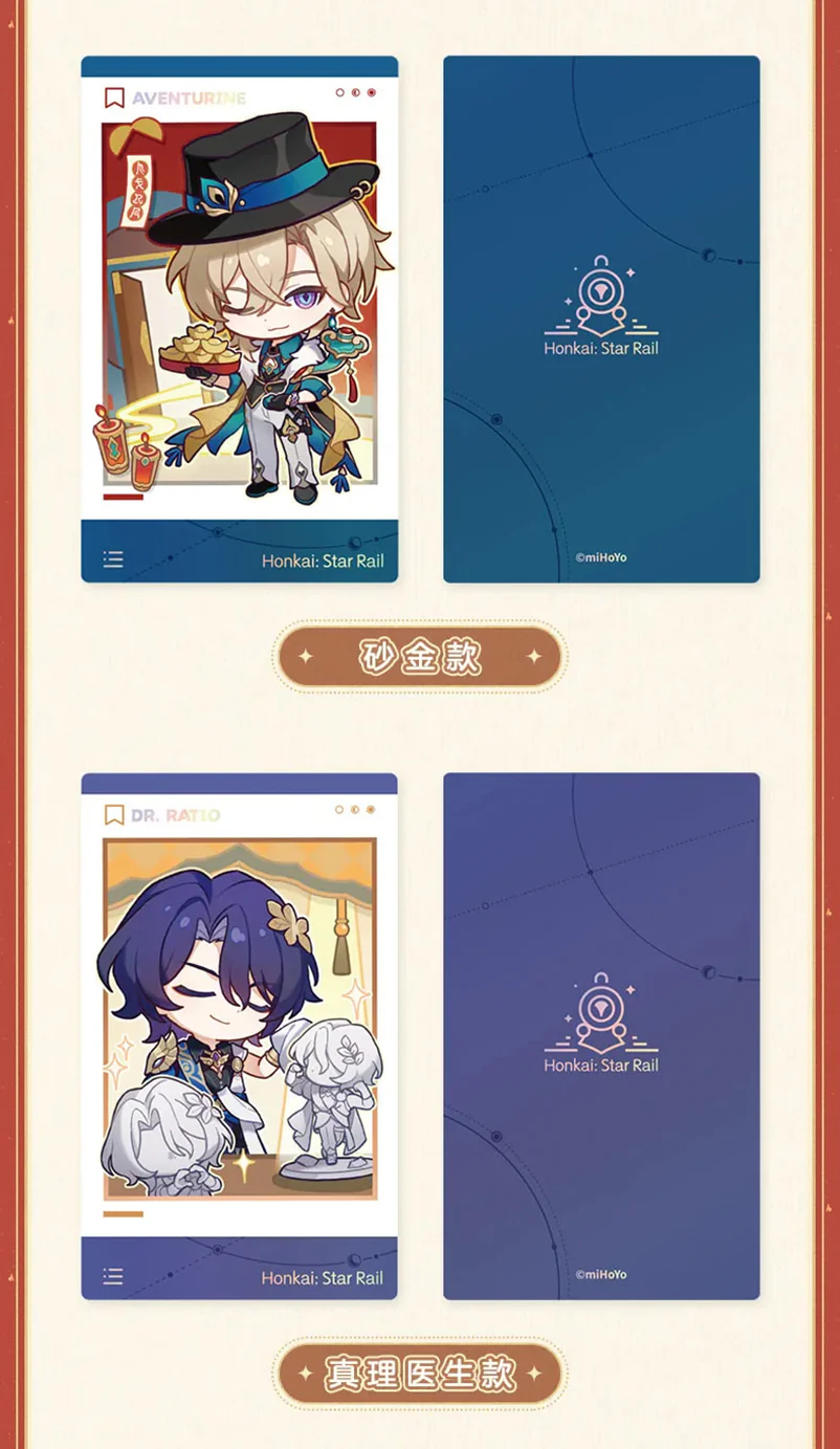 Honkai: Star Rail - Happy New Year Card Set miHoYo - Image 4
