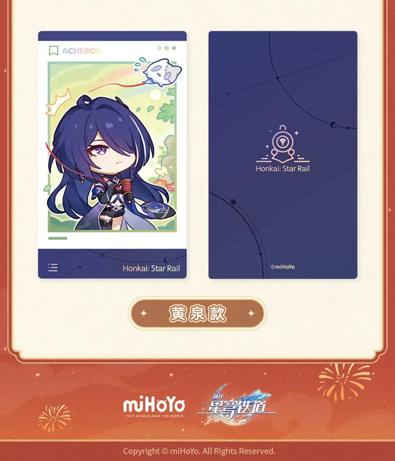 Honkai: Star Rail - Happy New Year Card Set miHoYo - Image 5