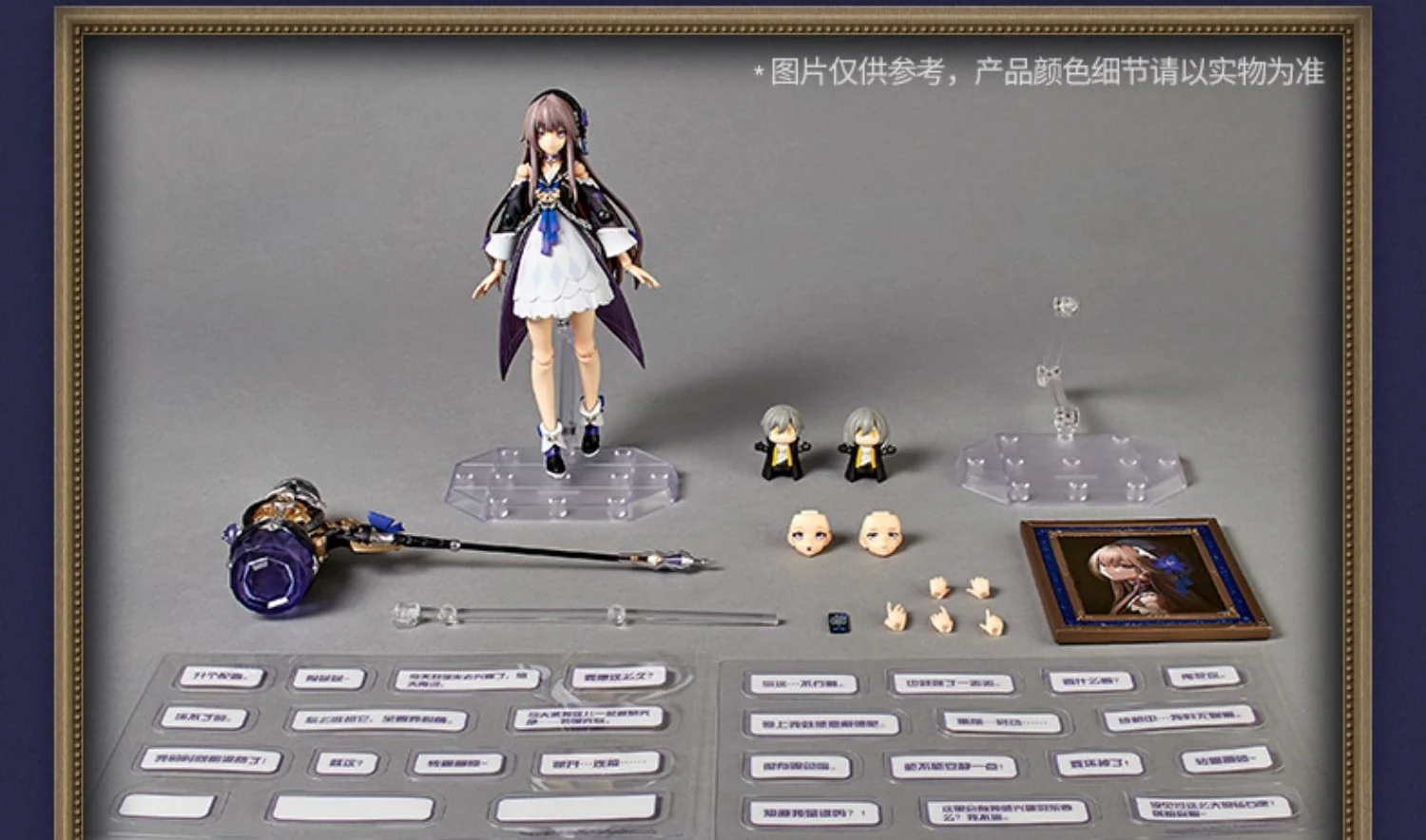Honkai: Star Rail - Herta 1/8 Scale Action Figure miHoYo - Image 8