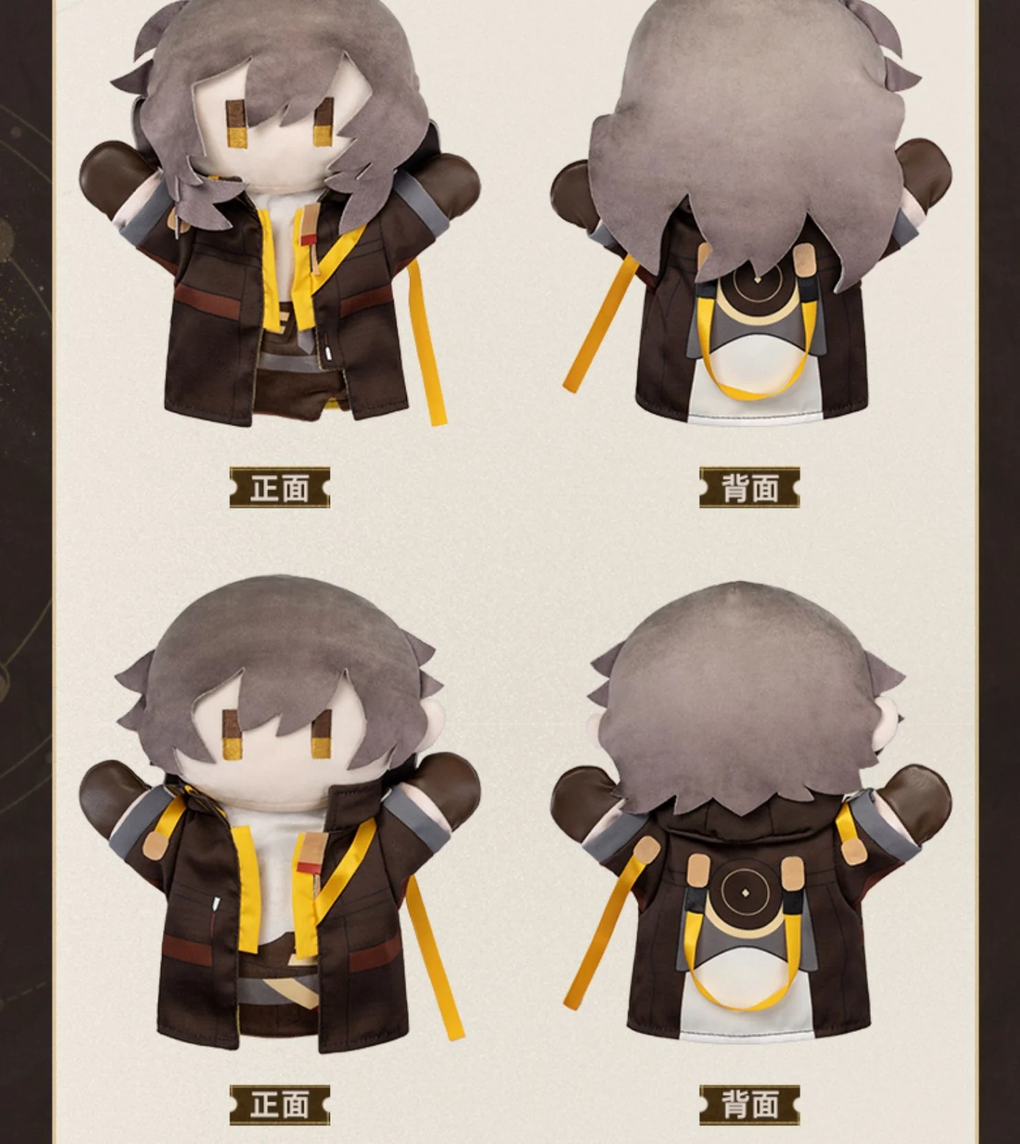 Honkai: Star Rail - Herta Hand Puppet Series Trailblazer miHoYo - Image 9