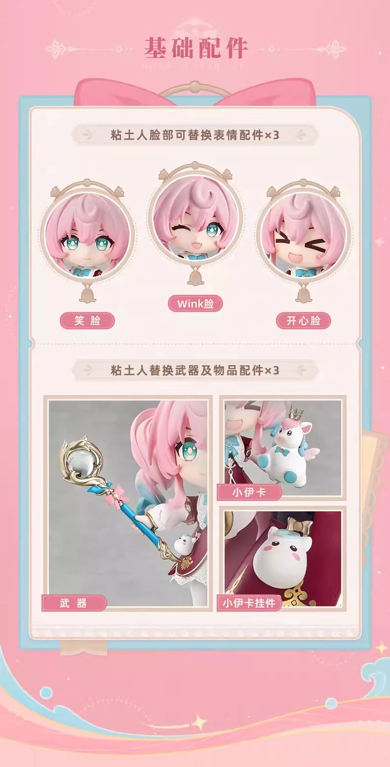 [Pre-order] Honkai: Star Rail - Hyacine Nendoroid Good Smile Company - Image 8