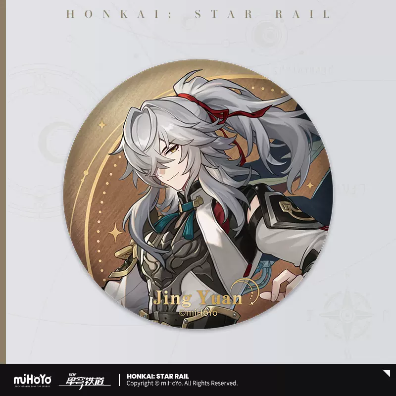 Honkai: Star Rail - Interstellar Journey Series Badge miHoYo - Image 3