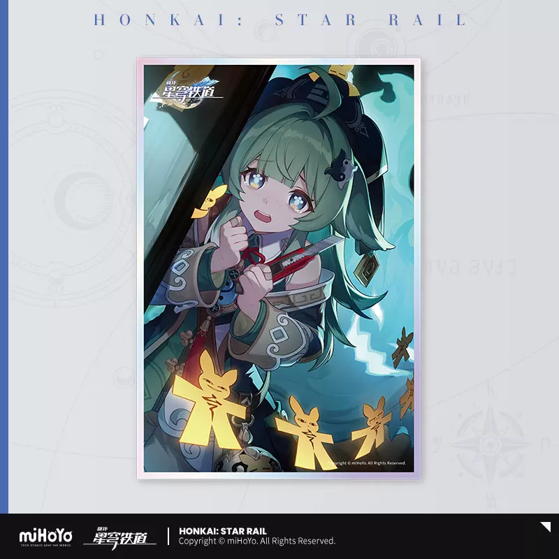 Honkai: Star Rail - Light Cone Series Acrylic Shikishi Art Card Board miHoYo - Image 25