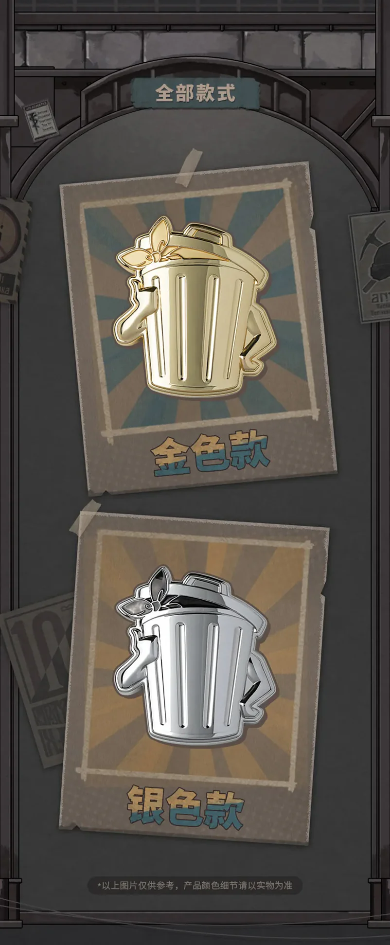 Honkai: Star Rail - Lordly Trashcan Refrigerator Magnet miHoYo - Image 9