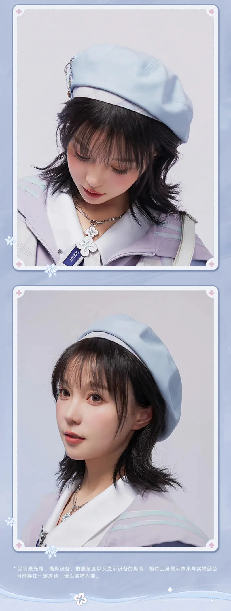 Honkai: Star Rail - March 7th Impression Series Beret miHoYo - Image 9