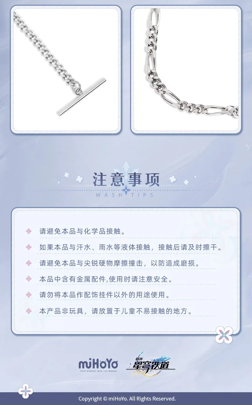 Honkai: Star Rail - March 7th Impression Series Brooch & Necklace miHoYo - Image 15
