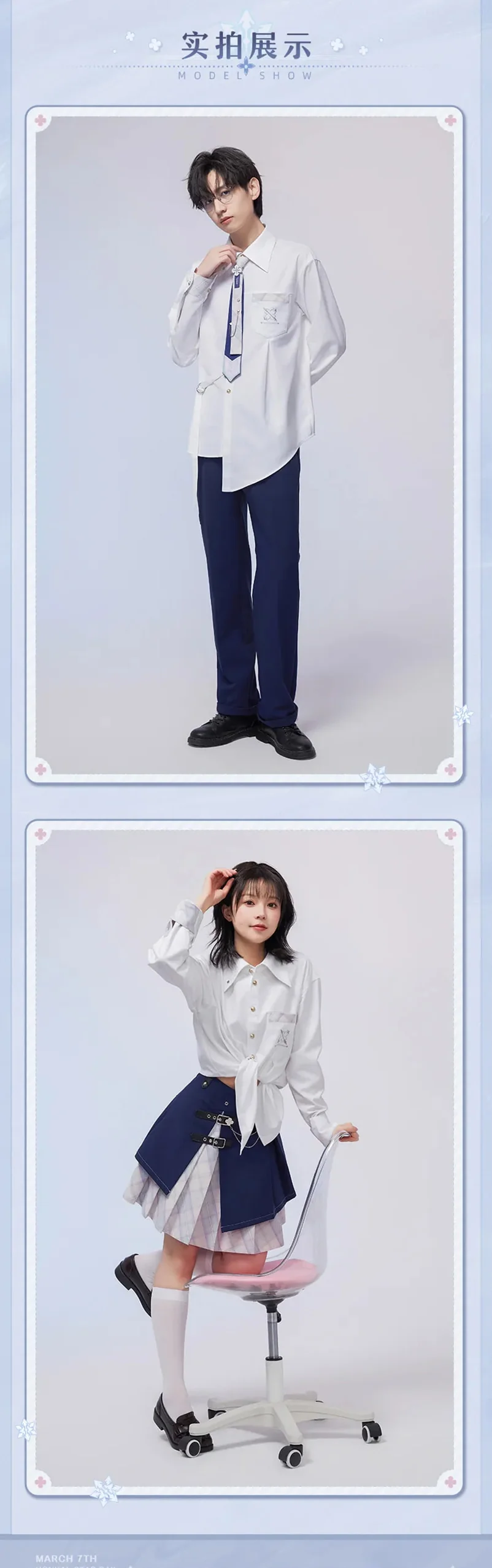 Honkai: Star Rail - March 7th Impression Series Long Sleeve Shirt miHoYo - Image 8