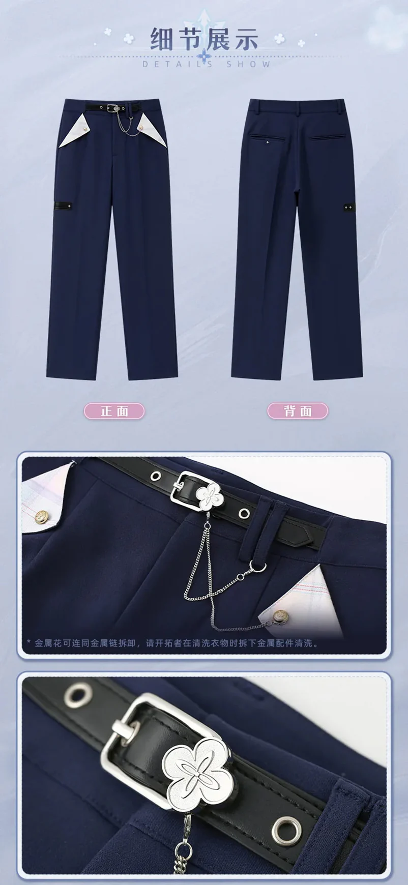 Honkai: Star Rail - March 7th Impression Series Pants miHoYo - Image 11