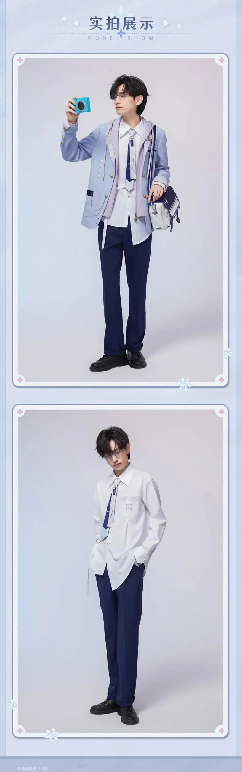 Honkai: Star Rail - March 7th Impression Series Pants miHoYo - Image 8