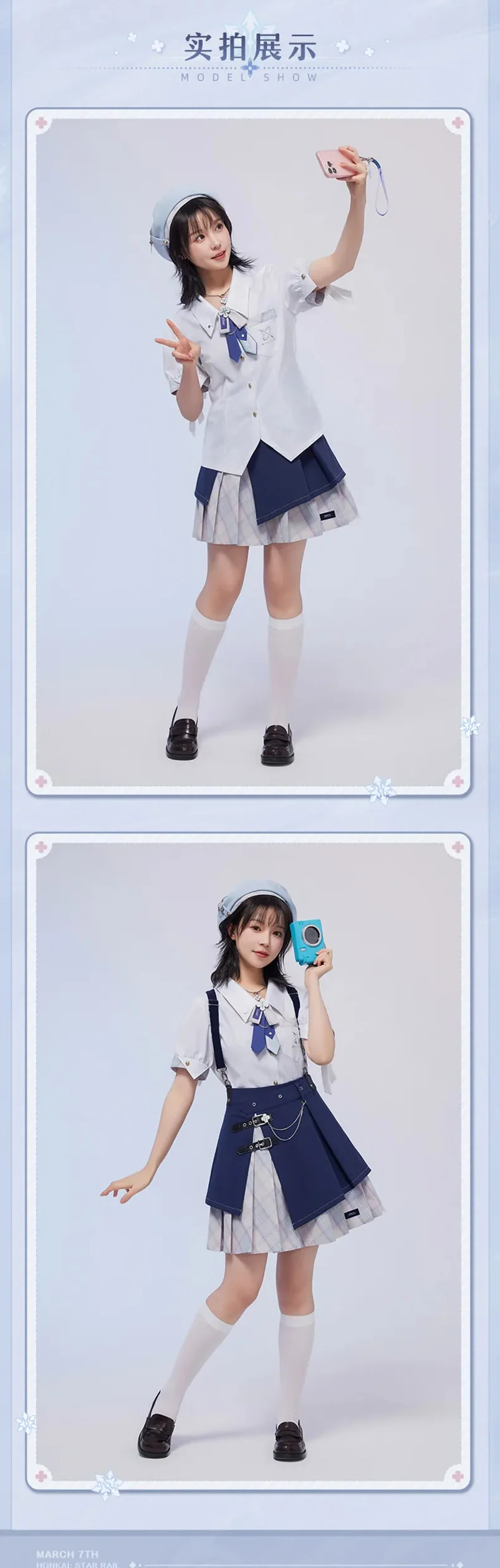Honkai: Star Rail - March 7th Impression Series Skirt miHoYo - Image 8