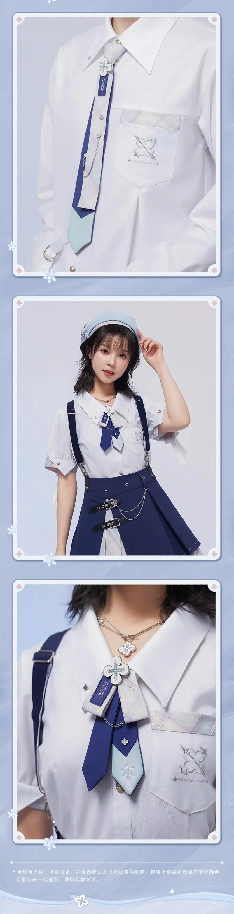Honkai: Star Rail - March 7th Impression Series Tie & Bow Tie miHoYo - Image 11