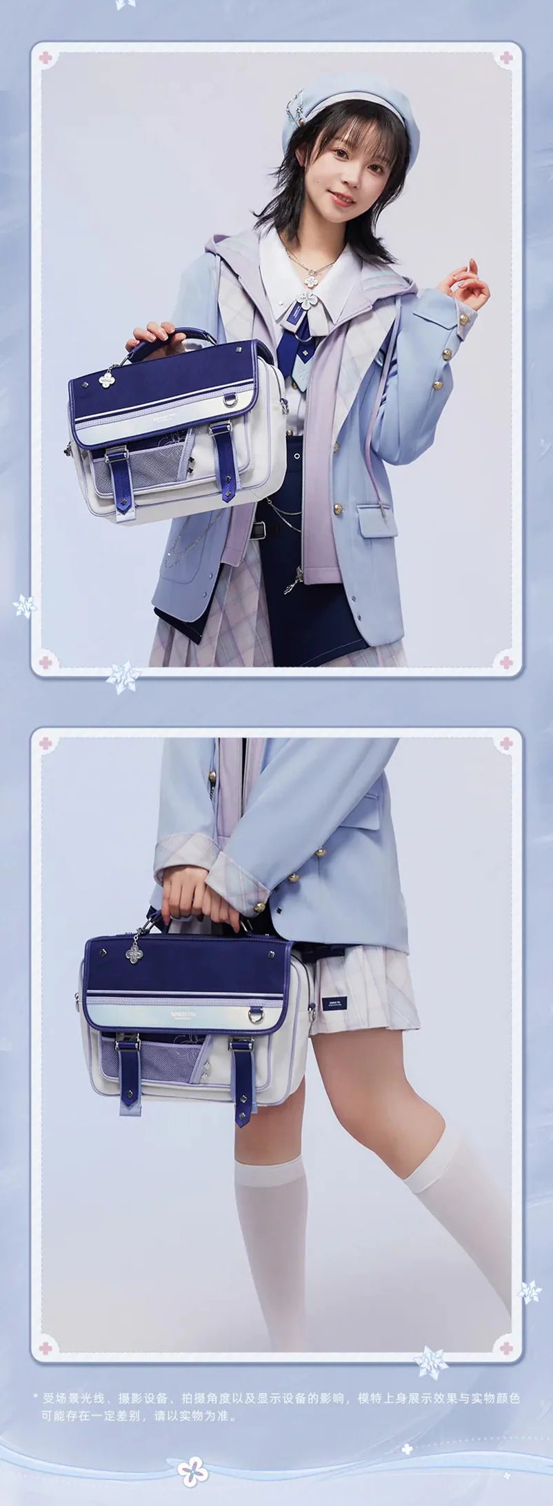 Honkai: Star Rail - March 7th Impression Series Uniform Shoulder Bag miHoYo - Image 12