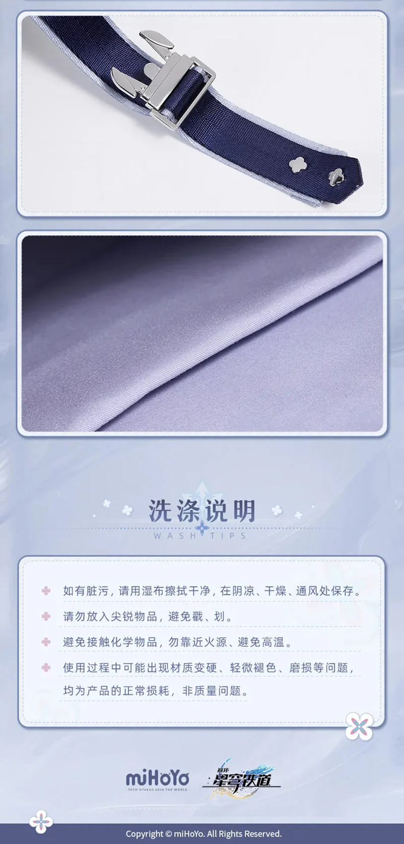 Honkai: Star Rail - March 7th Impression Series Uniform Shoulder Bag miHoYo - Image 15