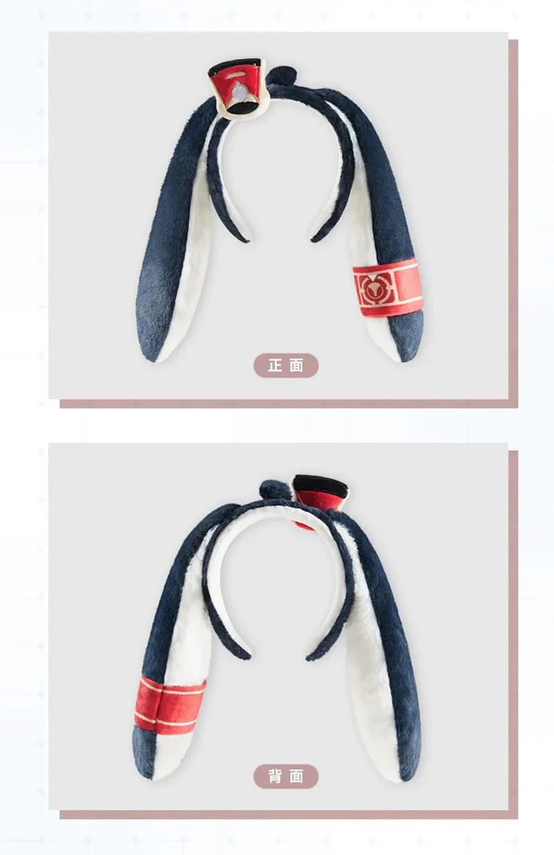 Honkai: Star Rail - Pom-Pom Head Band miHoYo - Image 6