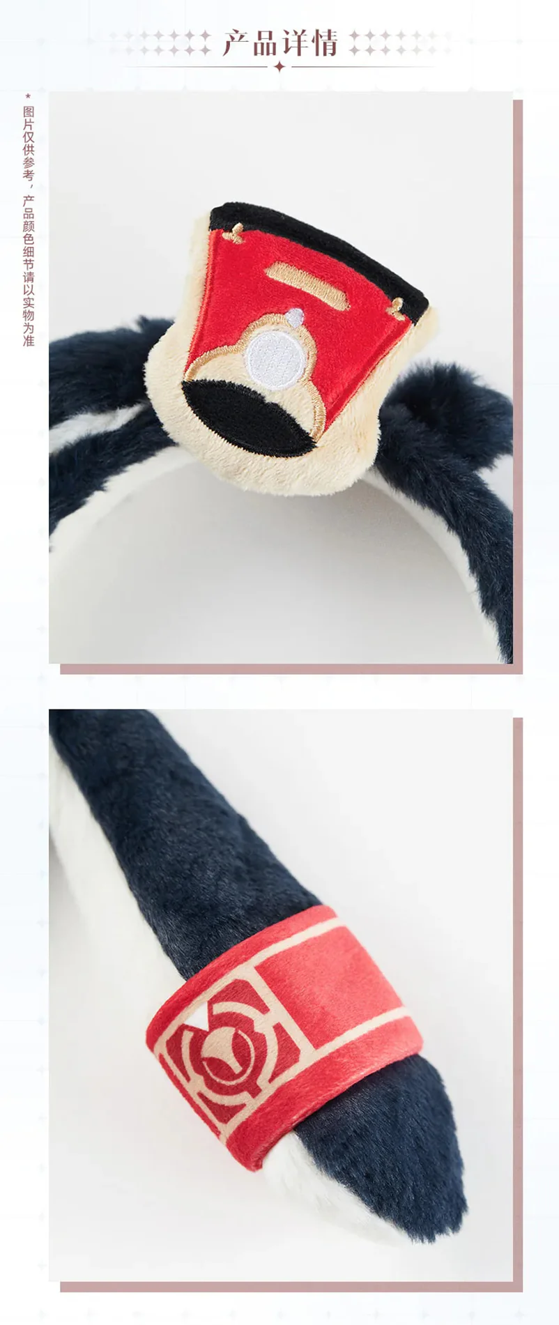 Honkai: Star Rail - Pom-Pom Head Band miHoYo - Image 7