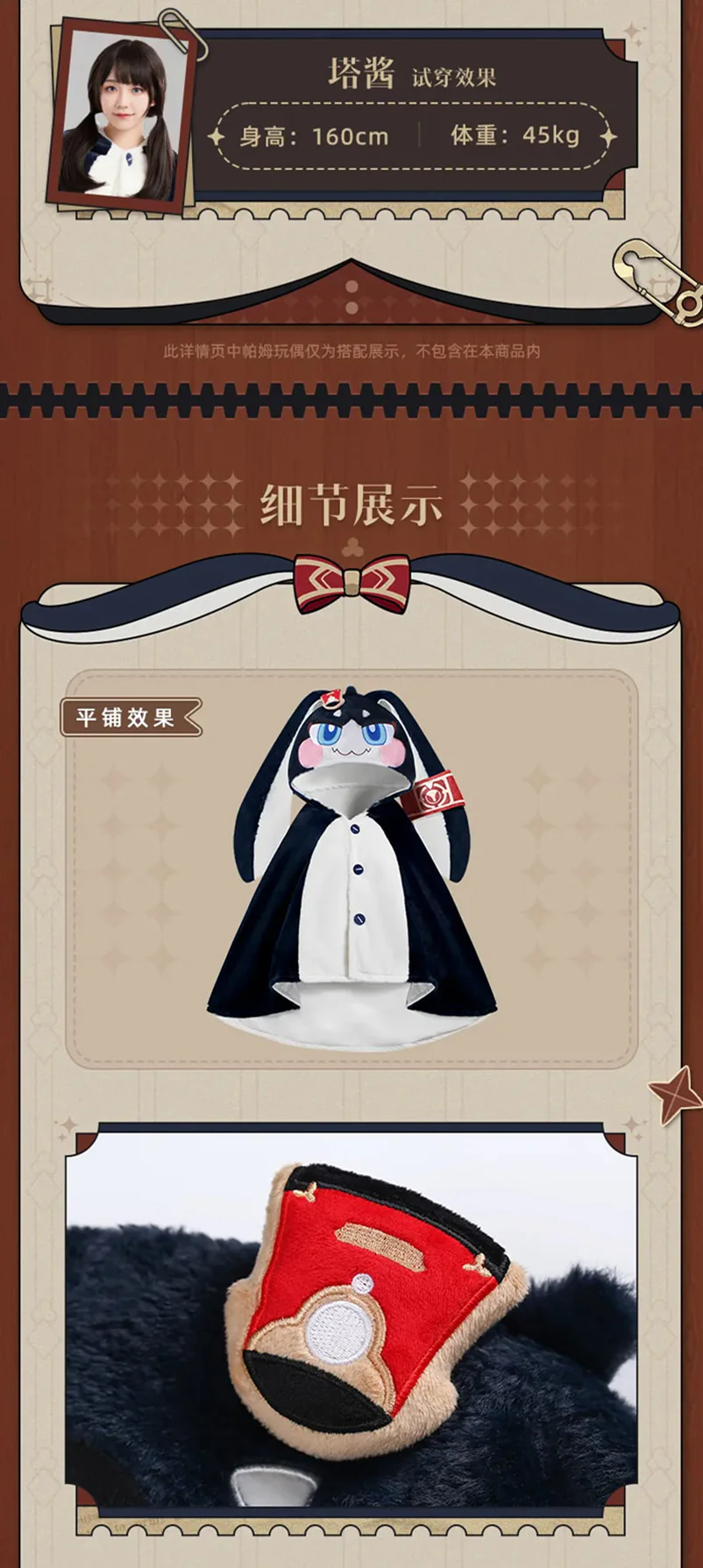 Honkai: Star Rail - Pom-Pom Plush Shawl Blanket miHoYo - Image 10