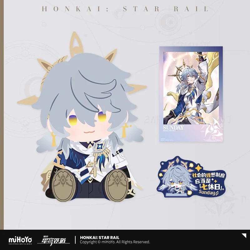 [Pre-order] Honkai: Star Rail - POTEPOTTE Sitting Plushie Doll Vol. 2 miHoYo - Image 2